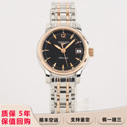 【二手99新】浪琴(LONGINES)男表女表 索伊米亞系列 自動(dòng)機(jī)械 日期顯示 二手奢侈品腕表 26mm間金黑盤鋼帶L2.263.5.52.7