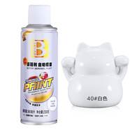 保賜利白色自噴漆 白漆自噴防銹漆 手噴漆汽車噴漆車用油漆噴漆罐230g