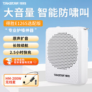得勝（TAKSTAR） HM-200W小蜜蜂擴音器無(wú)線(xiàn)耳麥教師導教學(xué)導游專(zhuān)用頭戴式麥克風(fēng)通用話(huà)筒音響 官方標配+E126S白色