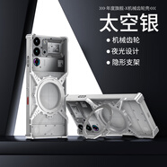 多變貓 【高端鋁合金無邊框】努比亞紅魔10sPro+手機(jī)殼Redmagic10Pro保護(hù)套磁吸支點支架X型散熱時尚后殼 【太空銀】高端金屬無邊框散熱磁吸支點支架X型后殼 紅魔10Pro/Pro+/sP