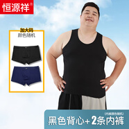 恒源祥【100%純棉大碼背心】男士抗菌加肥加大打底吊帶跨欄無(wú)袖運(yùn)動(dòng)汗衫