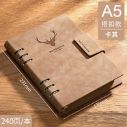 ujia 活頁(yè)筆記本本子a5高檔商務(wù)辦公文具會(huì)議記事本可拆卸活頁(yè)夾加厚皮面本企業(yè)可定制 卡其色