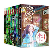 開明兒童文學(xué)書系第三輯（套裝共8冊）校園生活、成長經(jīng)驗、自然靈感、人生感悟等主題