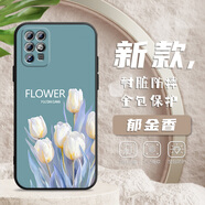 鴻獅 華為榮耀play5t活力版手機殼女款輕薄硅膠適用榮耀保護套全包邊磨砂硅膠軟殼新款龍年新款新年殼 郁金香 play5t活力版【含指環(huán)扣】