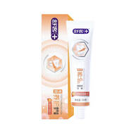 舒客牙膏美白亮白防蛀固齒舒敏感維C他命祛漬去黃清新口氣家庭裝成人 維他命護(hù)齦牙膏1支