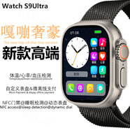 悅虎【2件更劃算&新年】華強(qiáng)北s10ultra2智能手表男女新款watchS9U2運(yùn)動(dòng)版藍(lán)牙電話血壓監(jiān)測 頂配【NFC-存歌-AI語音-無線充】+黑色米蘭 離線支付+超長續(xù)航+靈動(dòng)島