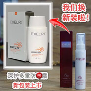 萱姿萱姿萱姿全系列女士面部護(hù)膚品水乳霜多重修顏隔離乳煥顏保濕提亮 萱姿深護(hù)多重防嗮霜50ml