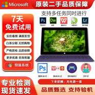 微軟（Surface）Pro1 Pro2 二手平板電腦PC二合一Win10系統(tǒng)網(wǎng)課學(xué)習(xí)商務(wù)辦公游戲本 微軟Surface Pro1 Pro2 I5-3317U+4G內(nèi)存+64G儲(chǔ)存（無(wú)鍵盤） 9成新