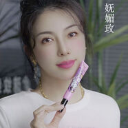 P.C.Dpcd煥彩紅唇乳紅唇素紋繡專用漂唇后的紅唇素紋唇反色修復(fù)唇蜜 PCD紅唇乳嫵媚玫 一支20g