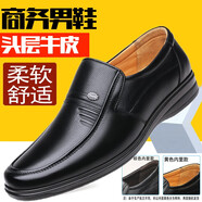 賓渡賓渡 皮鞋男士春秋新款男士商務(wù)休閑鞋真皮男士爸爸鞋子軟底皮鞋 黑色 單層 41