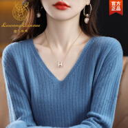 鹿王戀雪V領(lǐng)抽條羊毛針織衫女初秋薄款純色毛衣女長(zhǎng)袖大號(hào)低領(lǐng)內(nèi)搭打底衫 霧霾藍(lán) S