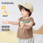 巴拉巴拉嬰兒t恤寶寶打底衫女童上衣男短袖夏季全棉可愛 時尚棕-背心款 73