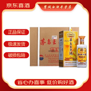 茅臺貴州茅臺王子酒53度醬香型白酒【喜酒】 500mL 6瓶 茅臺珍品王子整箱
