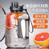 WINTERPALACE大容量塑料水杯男士運(yùn)動(dòng)健身水壺戶外墩墩桶便攜頓頓杯子水瓶 噸噸黑 2500ml