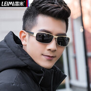 雷米（Leimi） 偏光太陽(yáng)眼鏡男款變色墨鏡開(kāi)車專用駕駛鏡男士日夜兩用防遠(yuǎn)光鏡 金框 黑灰片