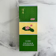 子女居呸呸卡收納盒空煙盒如意 磁吸盒(經(jīng)典剪刀門(mén))條盒可做呸卡收納盒 鉆石荷花細支磁吸大條盒