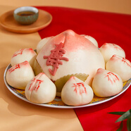 御茶膳房壽桃饅頭生日蛋糕老人祝壽包糖醇蛋糕點(diǎn)心過(guò)壽禮盒1100g源頭直發(fā)