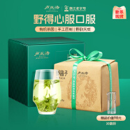 卢正浩绿茶野路子有机龙井茶叶特级150g 2024新茶上市明前龙井茶叶纸包