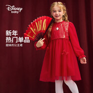迪士尼（DISNEY）兒童女童國(guó)風(fēng)長(zhǎng)袖連衣裙【新年裝】公主裙子25春秋DB411RE02紅130