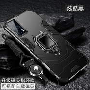 森麥康iqooneo5手機(jī)殼iqooneo5s保護(hù)neo5活力版硅膠套neo5se全包防摔磨砂男女 iQOONeo5【磁吸指環(huán)版-炫酷黑】散熱防摔