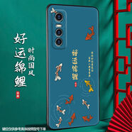 尚跡 適用于VIVOY73S磨砂手機殼s7e中國風(fēng)新年蛇年男女款硅膠軟防摔保護套輕薄國潮新 -ou662好運錦鯉 vivoy73s含指環(huán)扣