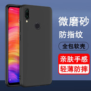 奧多金 華為暢享系列手機(jī)殼 暢想磨砂黑色硅膠全包防摔保護(hù)后外殼手機(jī)套軟殼 暢享9plus(JKM-AL00) 手機(jī)殼