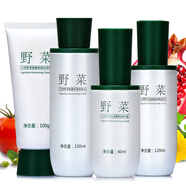 美優(yōu)美野菜護膚套裝 野菜煥顏保濕潔面乳潤膚水乳精華液面霜眼霜清潔霜  洗面乳/潤膚水/乳/精華液