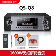 奇聲Q8新款功放機(jī)家用大功率專業(yè)KTV音響發(fā)燒hifi舞臺(tái)藍(lán)牙公放器高端2.1定阻家庭影院數(shù)字公放器 藍(lán)牙HIFI旗艦無(wú)損版