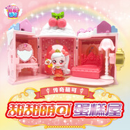 奇妙萌可魔法甜心第五六季寶盒公仔女孩生日禮物魔法甜甜萌可蛋糕屋