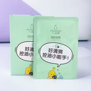 小迷糊（MIHOO）面膜小米糊維玻尿酸補(bǔ)水竹炭黑面膜補(bǔ)水痘印暗沉收縮毛孔保濕 輕瀅控油面膜10片