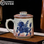 紅英陶瓷景德鎮(zhèn)老陶泥青花瓷陶瓷泡茶杯茶水分離辦公過(guò)濾帶蓋杯子家用單杯 （麒麟踏浪）禮盒裝 450ml 1只