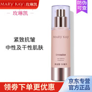 玫琳凱護(hù)膚品專柜幻時抗皺保濕乳乳修護(hù)化妝品護(hù)膚官網(wǎng)化妝品店 幻時抗皺保濕乳-中干性