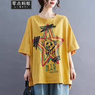 零點(diǎn)螞蟻200斤特大碼女裝夏裝韓版寬松遮肚子顯瘦印花短袖t恤中長(cháng)款胖妹妹大碼遮肉半袖上衣胖人女裝 黃色 L【130-180斤】