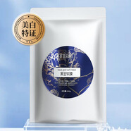 立膚白黑金粉軟膜粉美容院皮膚管理專用緊致清潔 黑金軟膜粉500g 袋裝