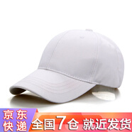 露西蘭迪 棒球帽子男女秋冬季防曬遮陽(yáng)帽韓版潮鴨舌全棉純色光板帽 白色 55-62