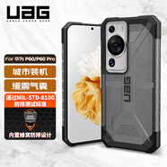 UAG適用于華為P60/P60 Pro手機(jī)殼huawei P60Pro保護(hù)套鏡頭全包防摔防指紋硅膠男女款保護(hù)殼透明灰色