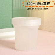 博咖楊枝甘露瓶子空瓶網(wǎng)紅奶茶瓶pet透明塑料瓶一次性果汁飲料瓶打包