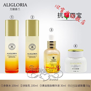 艾麗嘉蘭美容院乳液霜精華潔面爽膚水面膜補(bǔ)水保濕 勝肽四寶