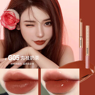 GOVO口紅不掉色不沾杯持久保濕不脫妝防水啞光素顏顯白肉桂奶茶色口紅 肉桂奶茶色【口紅+雨衣唇液】