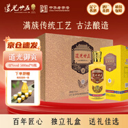 道光廿五 御貢 陳香型白酒 遼寧錦州特產道光二十五25北方名酒中華老字號 41度 500mL 6瓶 整箱