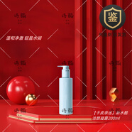 蘭芝新水酷透明質(zhì)酸嘭潤潔顏膏洗面奶卸妝潔面 新水酷潔顏凝露200ml 【干皮親選】新水酷潔顏凝露200m