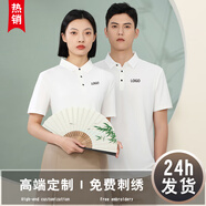 紀(jì)凱帝高端速干工作服定制文化衫t恤工衣透氣吸汗工服夏季印字運(yùn)動(dòng)絲光 白色 S
