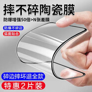 尋幟梵 適用于oppoA9x鋼化膜全屏oppoA8手機貼膜a9保護膜防摔全包防指紋藍光不碎邊陶瓷膜 A9/A9x【超清-2片裝】全屏不碎邊-摔不壞