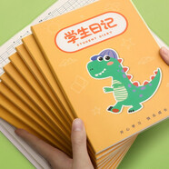 漢狀元日記本小學(xué)生一二三年級田字格拼音方格周記本小學(xué)專用筆記本可愛卡通膠套寫話作業(yè)本子 班級【40本裝】拼音田字格款