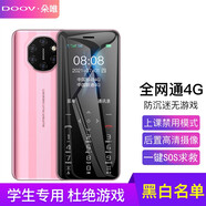 朵唯A66【全網(wǎng)通4G】學(xué)生手機(jī)迷你手機(jī)超薄手機(jī)兒童初中生高中生專用戒網(wǎng)癮無游戲老年人只打電話 櫻花粉【4G全網(wǎng)通】