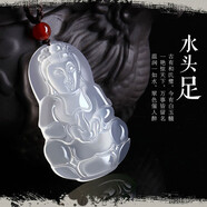 京瑩白玉髓吊墜男女情侶款玉觀(guān)音佛項鏈本命年馬年送老婆女友男友禮物 男款觀(guān)音