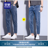 羅蒙（ROMON）牛仔褲男九分秋冬季直筒修身小腳韓版潮流男款彈力休閑褲子男士 381藍色九分+383藍色九分 31