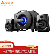 金河田（Golden field） Q8電腦音箱 多媒體藍(lán)牙音響 臺(tái)式電腦 音箱筆記本電腦游戲低音炮 Q8黑色普通版