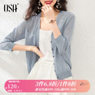 欧莎（OSA）【披肩空调衫】薄款冰丝针织开衫外套女七分袖23年新款夏季上衣 烟熏蓝色B S