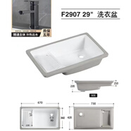 鷹王貴族洗衣盆帶搓板 陽(yáng)臺陶瓷臺下盆帶搓衣板 洗手盆臺盆水槽小水池衛浴 F2907黑色四方龍頭+下水器